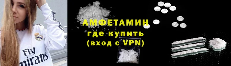 Amphetamine Розовый  купить наркоту  Биробиджан 