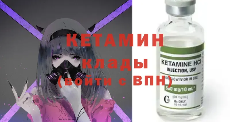 даркнет телеграм  купить наркотики цена  Биробиджан  Кетамин ketamine 