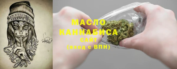 гашишное масло Волосово