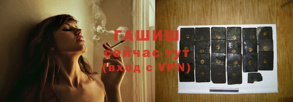 тгк Верхний Тагил