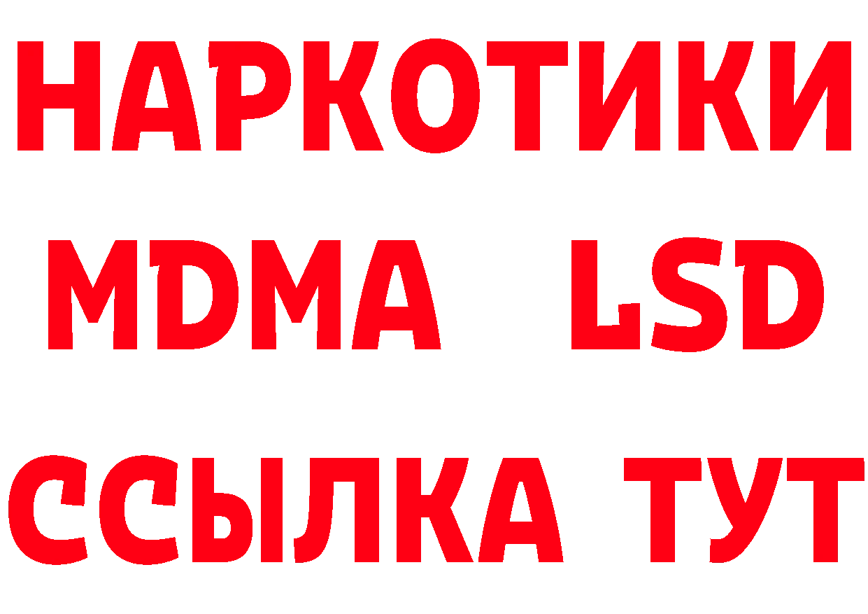 Марки 25I-NBOMe 1500мкг сайт площадка hydra Биробиджан