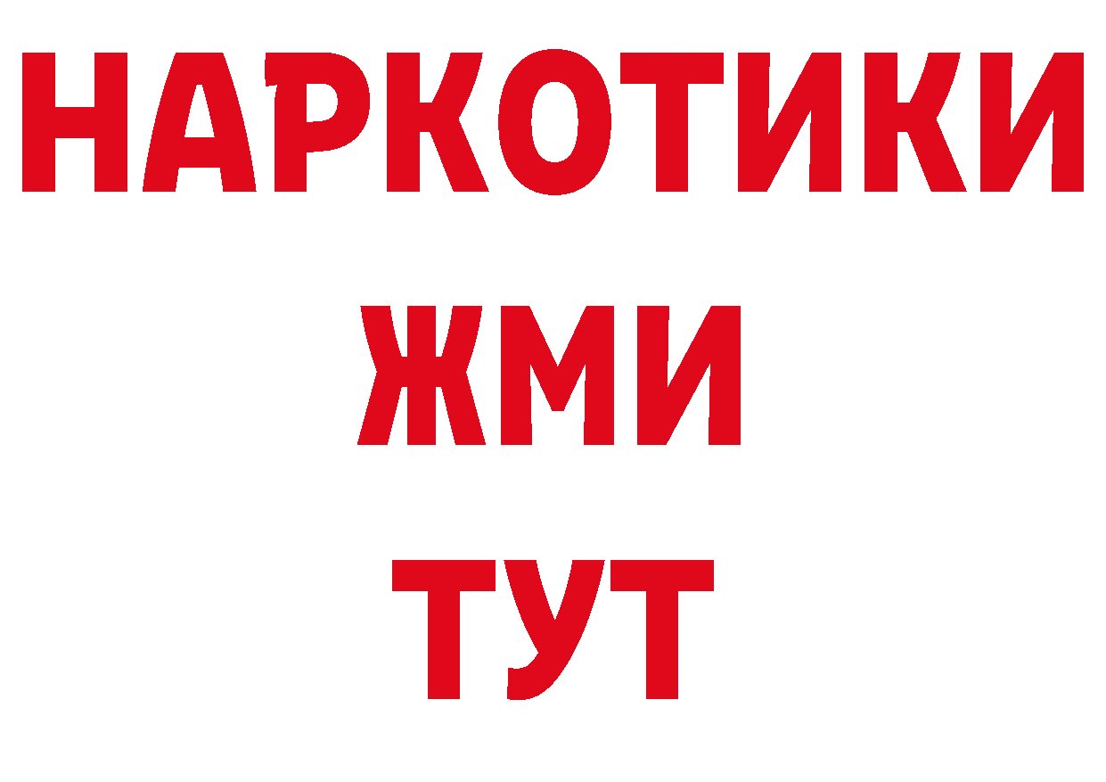 Псилоцибиновые грибы ЛСД ТОР это blacksprut Биробиджан