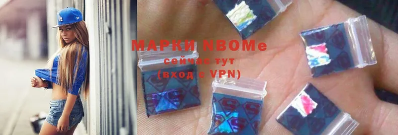 blacksprut как зайти  Биробиджан  Марки N-bome 1,5мг 