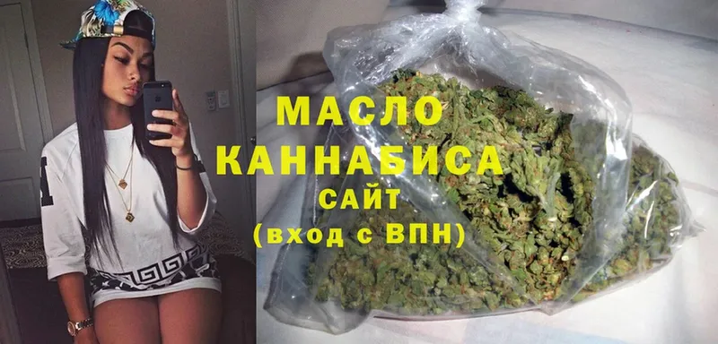 цена наркотик  Биробиджан  ТГК THC oil 